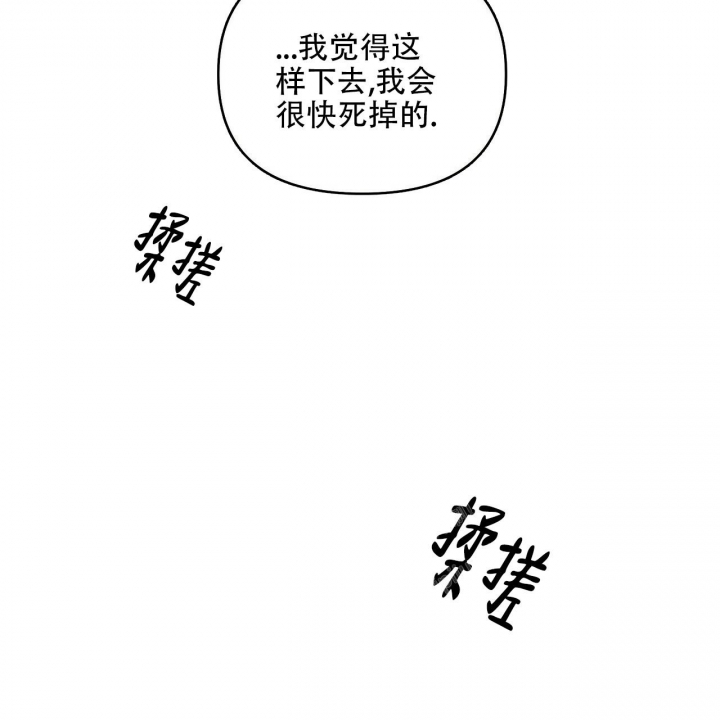 《症状》漫画最新章节第90话免费下拉式在线观看章节第【12】张图片