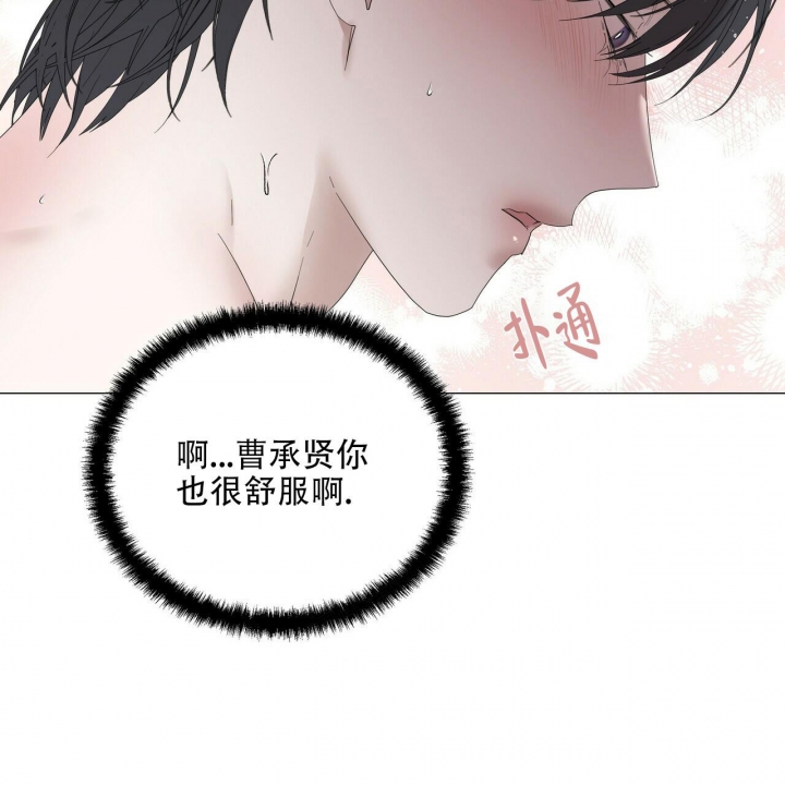 《症状》漫画最新章节第89话免费下拉式在线观看章节第【16】张图片