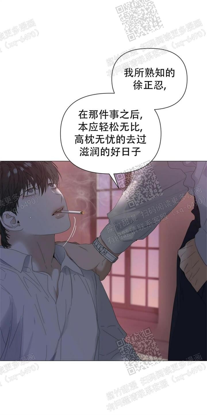 《症状》漫画最新章节第61话免费下拉式在线观看章节第【17】张图片