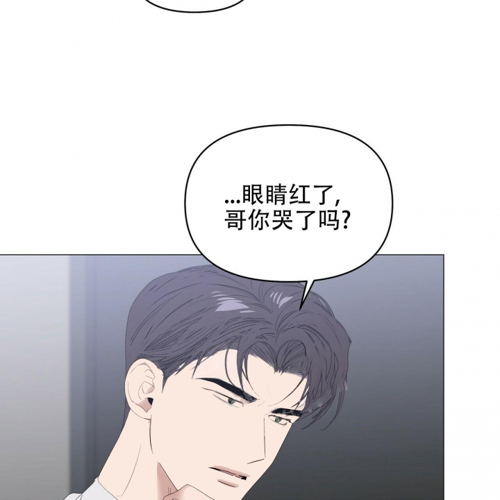 《症状》漫画最新章节第84话免费下拉式在线观看章节第【33】张图片