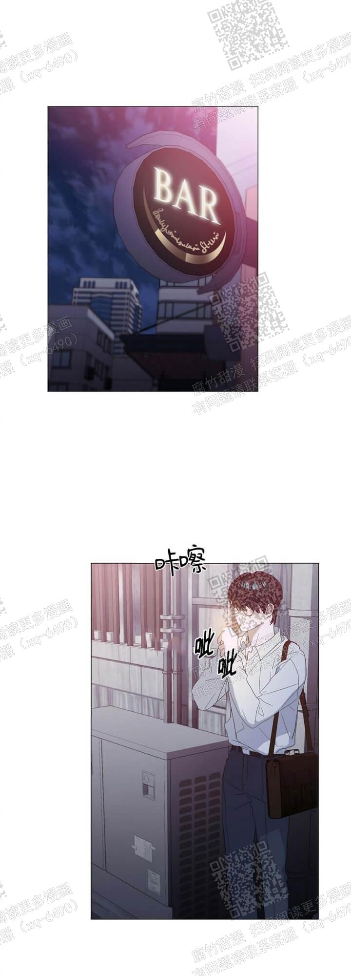 《症状》漫画最新章节第56话免费下拉式在线观看章节第【20】张图片