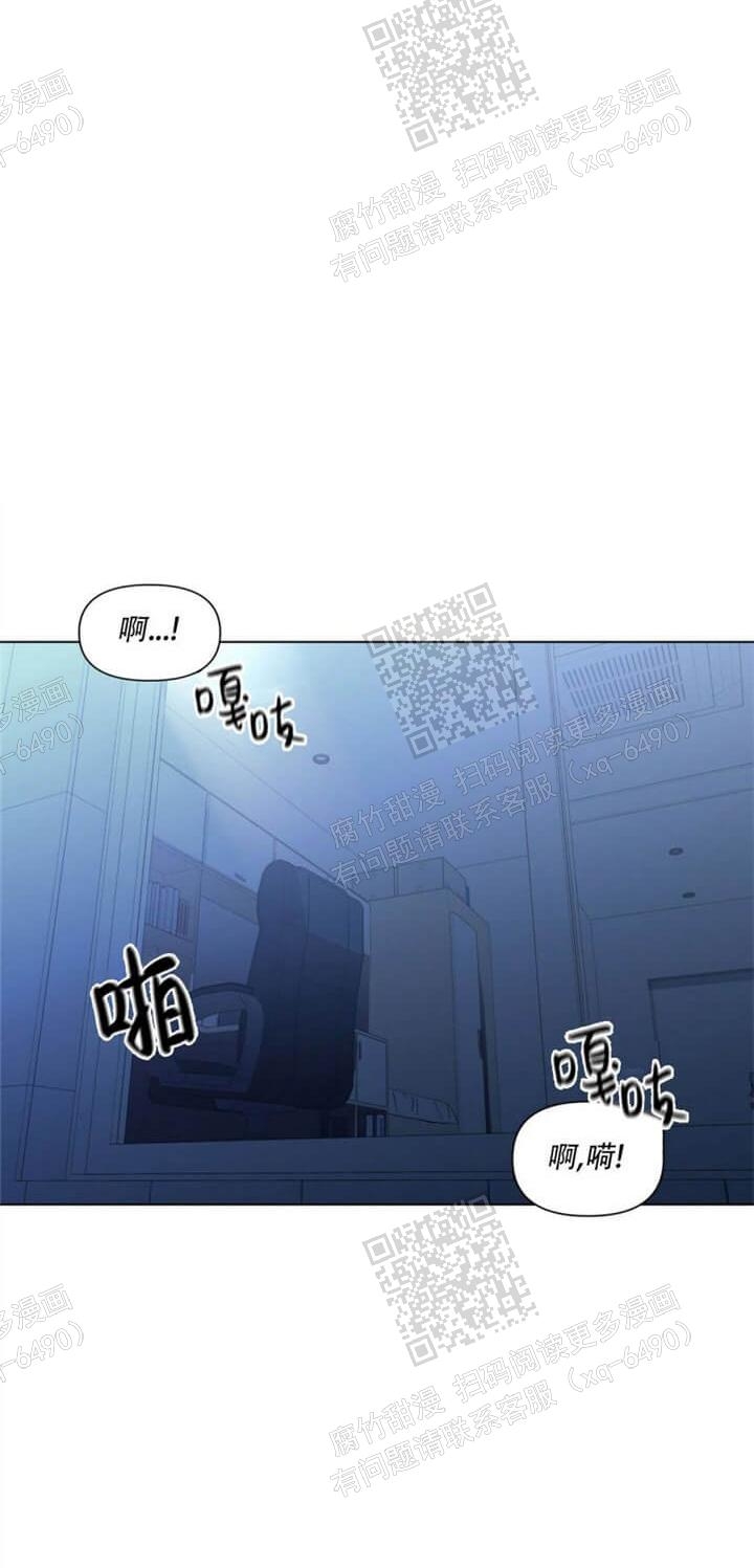 《症状》漫画最新章节第54话免费下拉式在线观看章节第【1】张图片