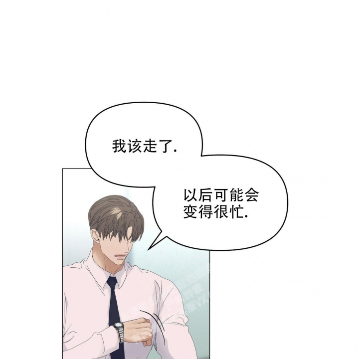 《症状》漫画最新章节第101话免费下拉式在线观看章节第【40】张图片