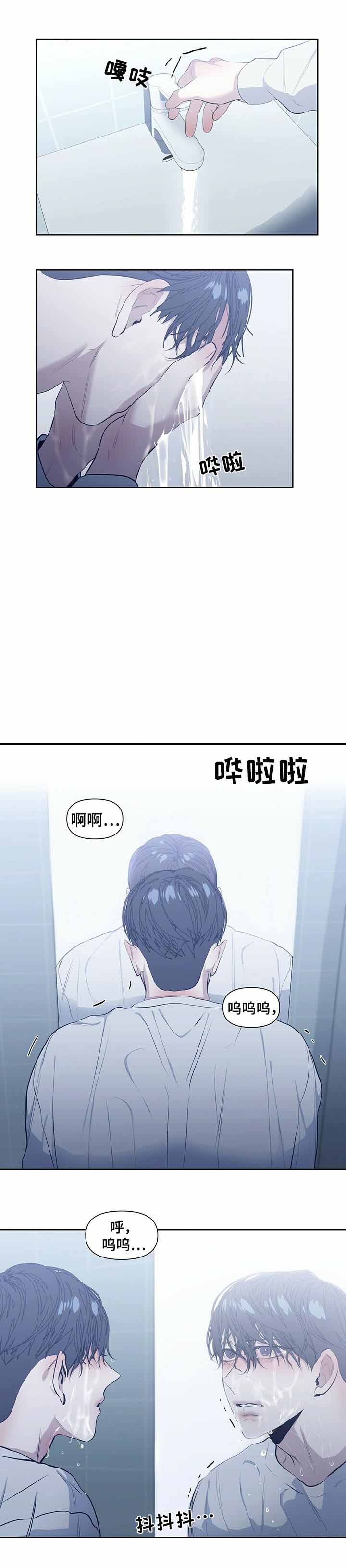 《症状》漫画最新章节第35话免费下拉式在线观看章节第【6】张图片