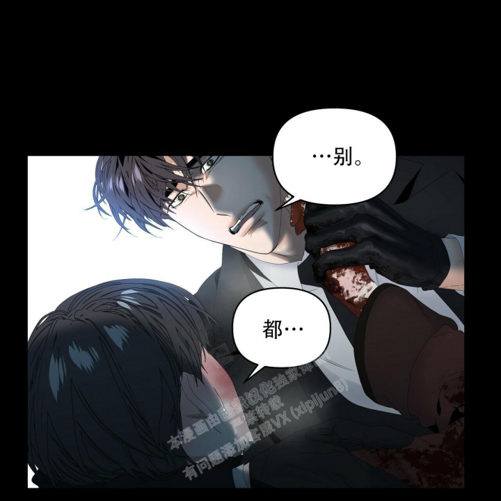 《症状》漫画最新章节第114话免费下拉式在线观看章节第【48】张图片