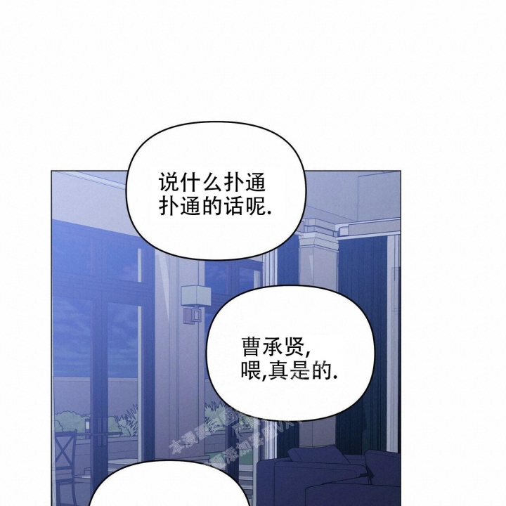 《症状》漫画最新章节第90话免费下拉式在线观看章节第【15】张图片