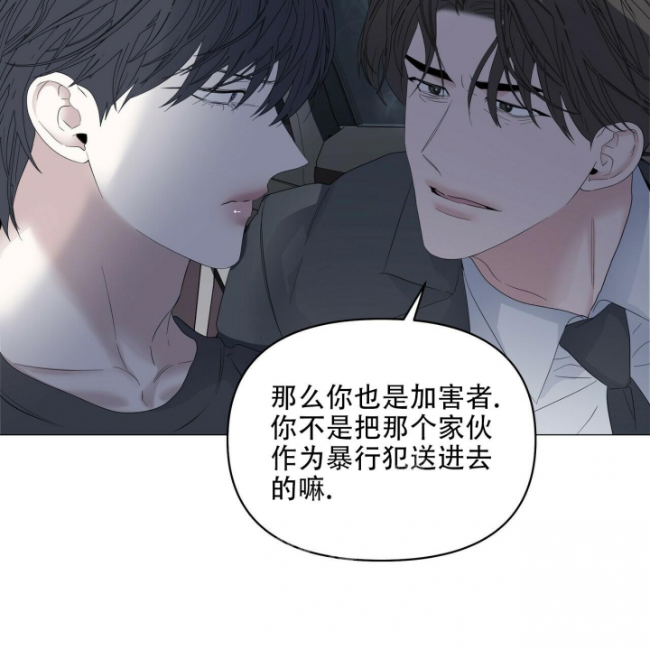 《症状》漫画最新章节第91话免费下拉式在线观看章节第【88】张图片