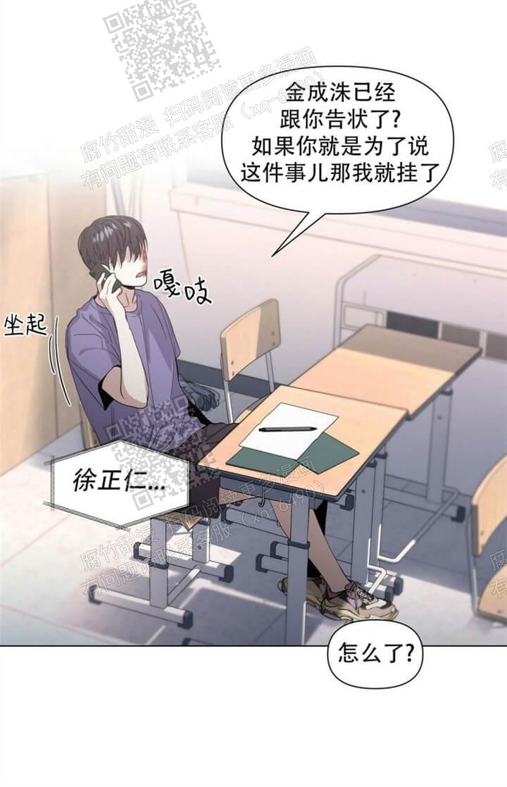 《症状》漫画最新章节第46话免费下拉式在线观看章节第【8】张图片