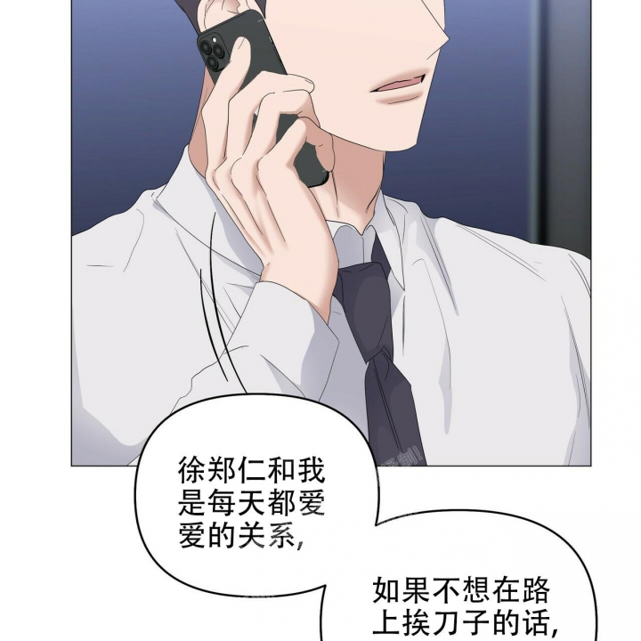 《症状》漫画最新章节第86话免费下拉式在线观看章节第【45】张图片