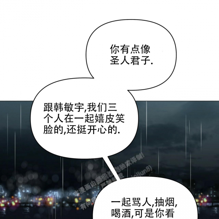 《症状》漫画最新章节第95话免费下拉式在线观看章节第【74】张图片