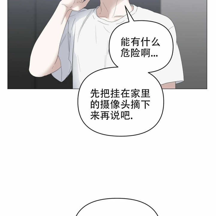 《症状》漫画最新章节第84话免费下拉式在线观看章节第【21】张图片