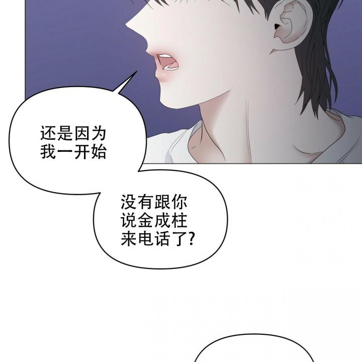 《症状》漫画最新章节第87话免费下拉式在线观看章节第【27】张图片