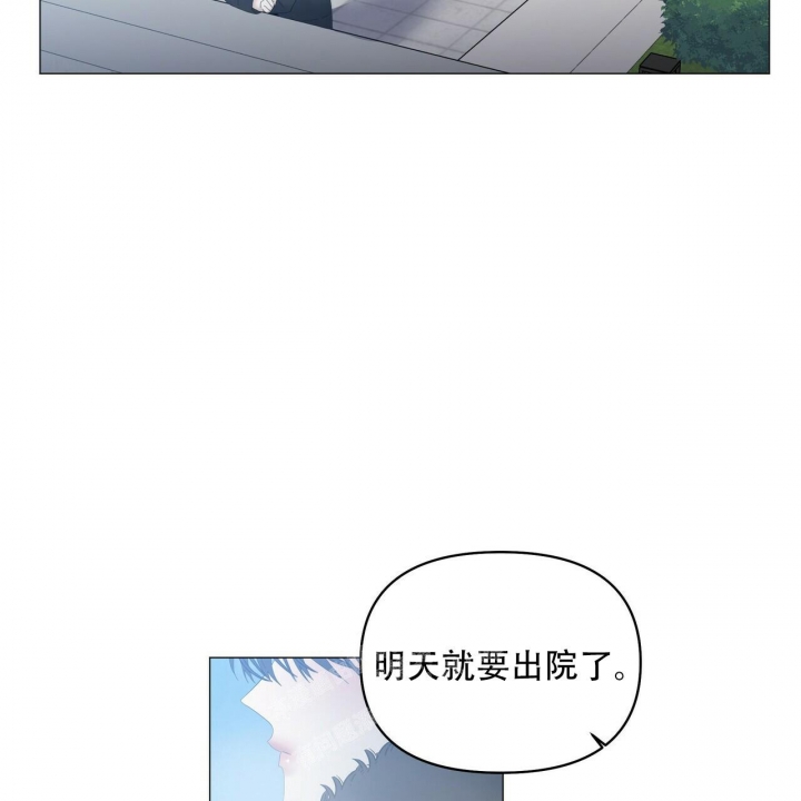 《症状》漫画最新章节第115话免费下拉式在线观看章节第【12】张图片