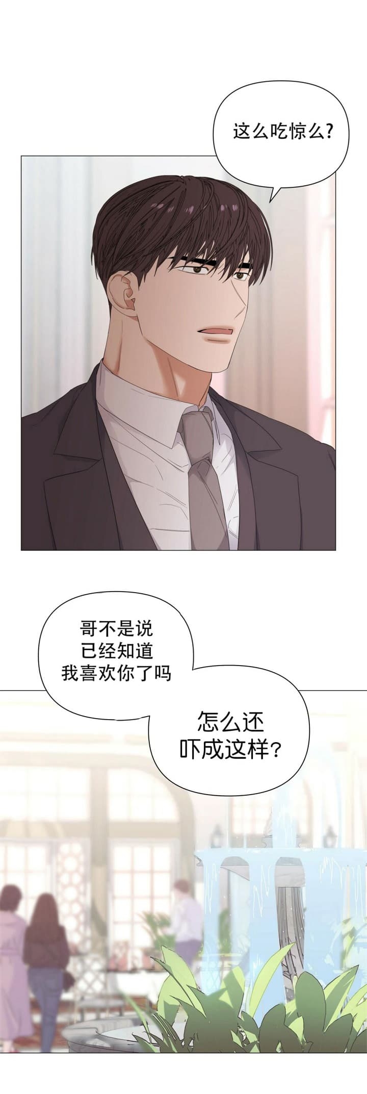 《症状》漫画最新章节第74话免费下拉式在线观看章节第【9】张图片