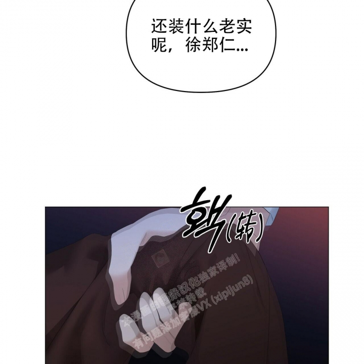 《症状》漫画最新章节第112话免费下拉式在线观看章节第【4】张图片