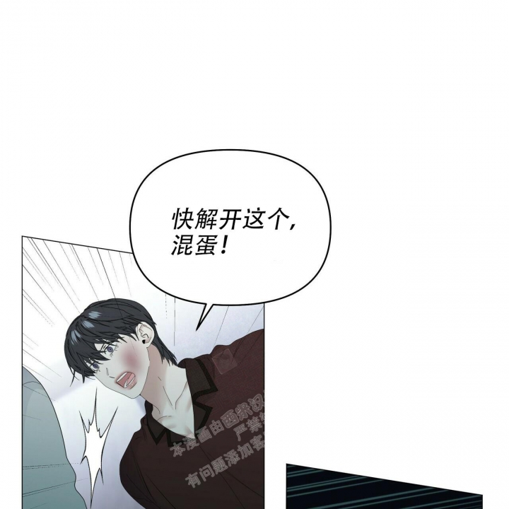 《症状》漫画最新章节第108话免费下拉式在线观看章节第【41】张图片