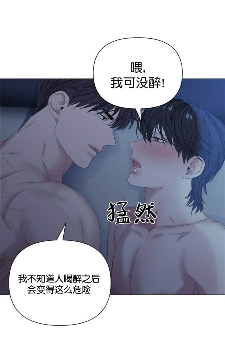 《症状》漫画最新章节第78话免费下拉式在线观看章节第【2】张图片