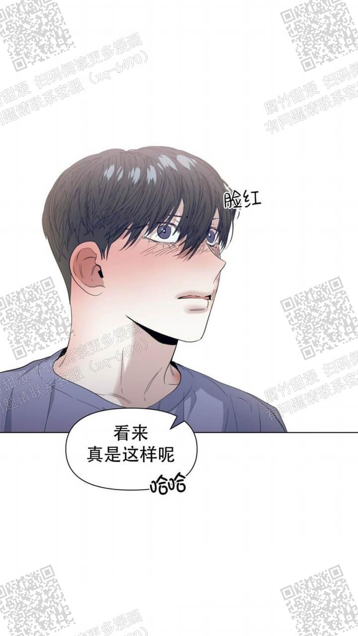 《症状》漫画最新章节第45话免费下拉式在线观看章节第【11】张图片