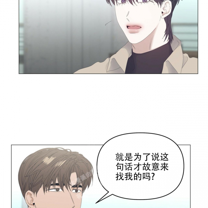 《症状》漫画最新章节第101话免费下拉式在线观看章节第【4】张图片