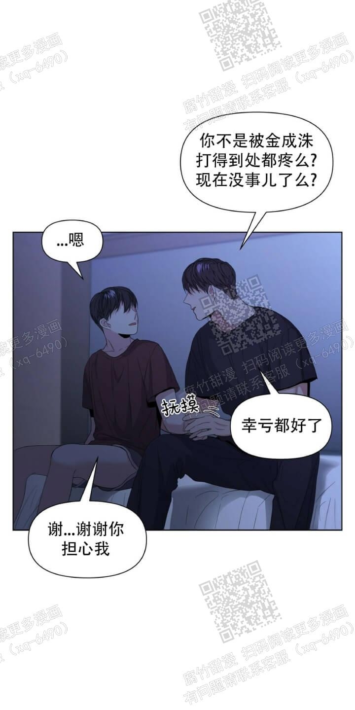 《症状》漫画最新章节第48话免费下拉式在线观看章节第【23】张图片