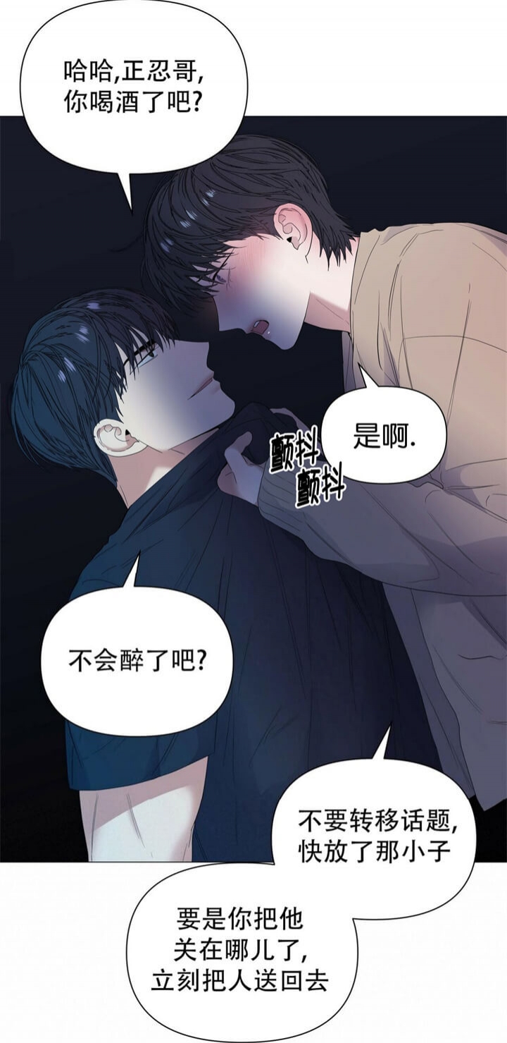 《症状》漫画最新章节第67话免费下拉式在线观看章节第【29】张图片