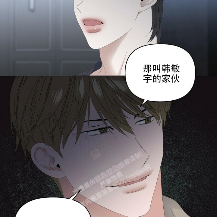 《症状》漫画最新章节第93话免费下拉式在线观看章节第【20】张图片