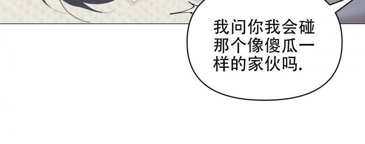 《症状》漫画最新章节第97话免费下拉式在线观看章节第【78】张图片