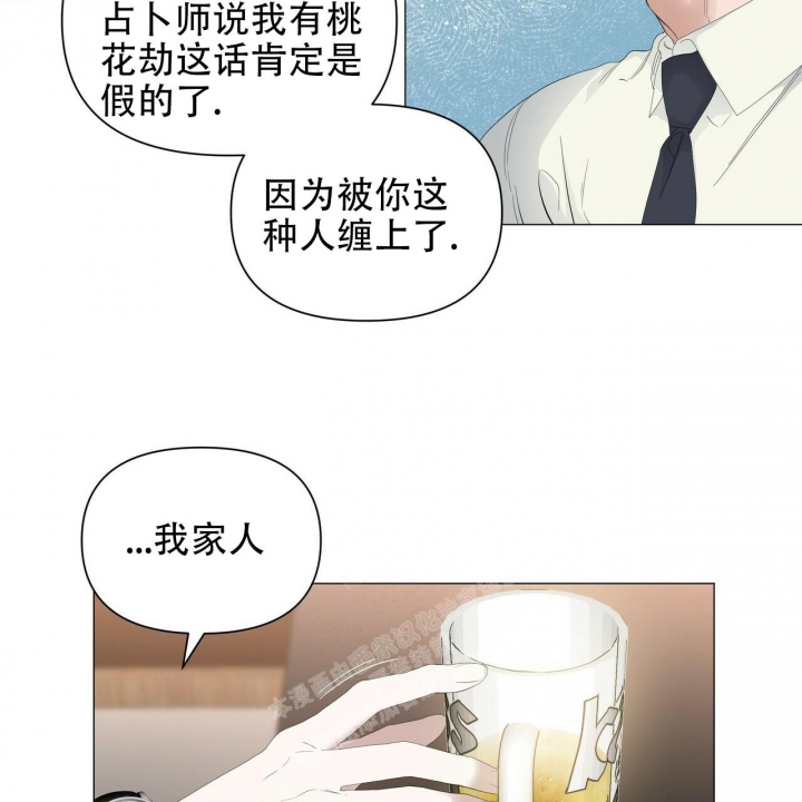 《症状》漫画最新章节第103话免费下拉式在线观看章节第【37】张图片