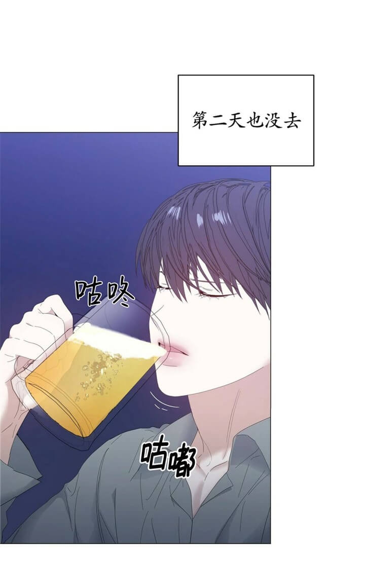 《症状》漫画最新章节第66话免费下拉式在线观看章节第【22】张图片