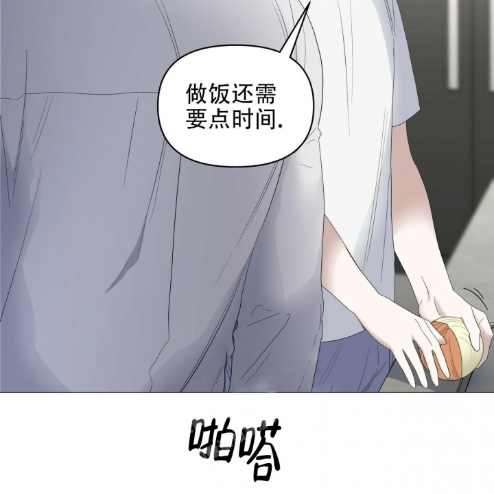 《症状》漫画最新章节第84话免费下拉式在线观看章节第【25】张图片