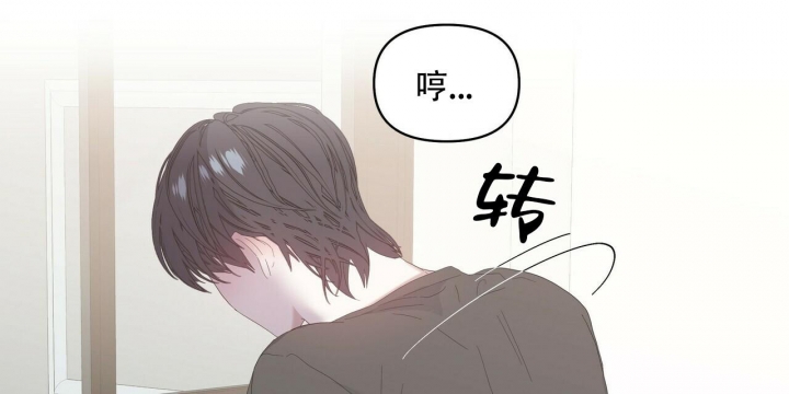 《症状》漫画最新章节第92话免费下拉式在线观看章节第【14】张图片