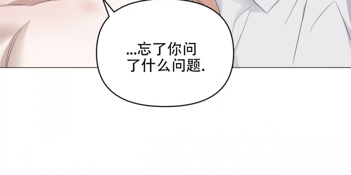 《症状》漫画最新章节第89话免费下拉式在线观看章节第【80】张图片