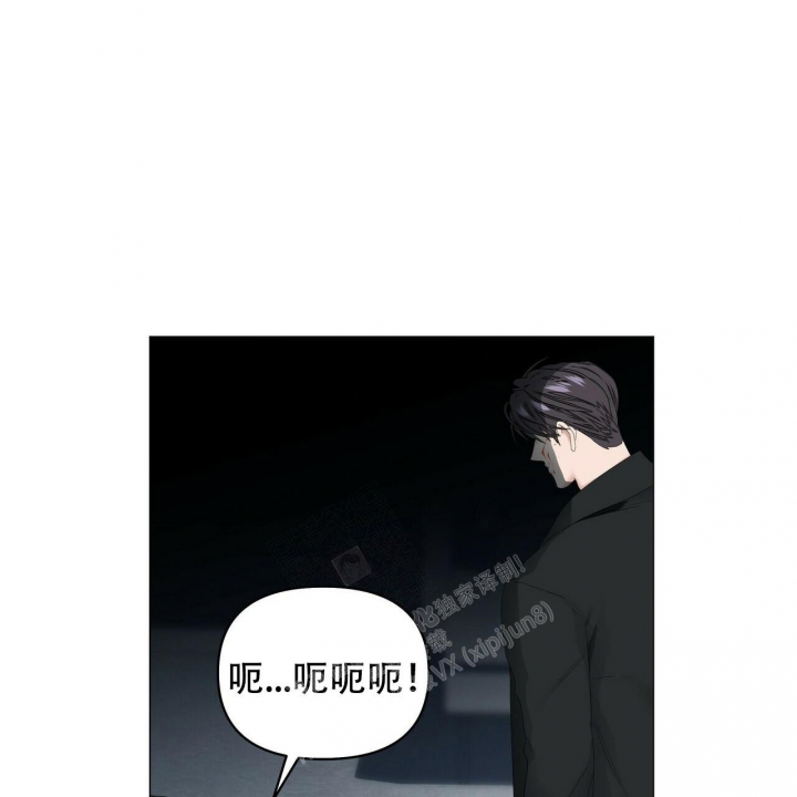 《症状》漫画最新章节第112话免费下拉式在线观看章节第【43】张图片