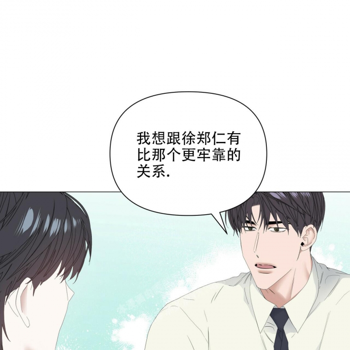 《症状》漫画最新章节第104话免费下拉式在线观看章节第【15】张图片