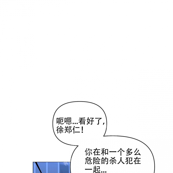 《症状》漫画最新章节第113话免费下拉式在线观看章节第【19】张图片