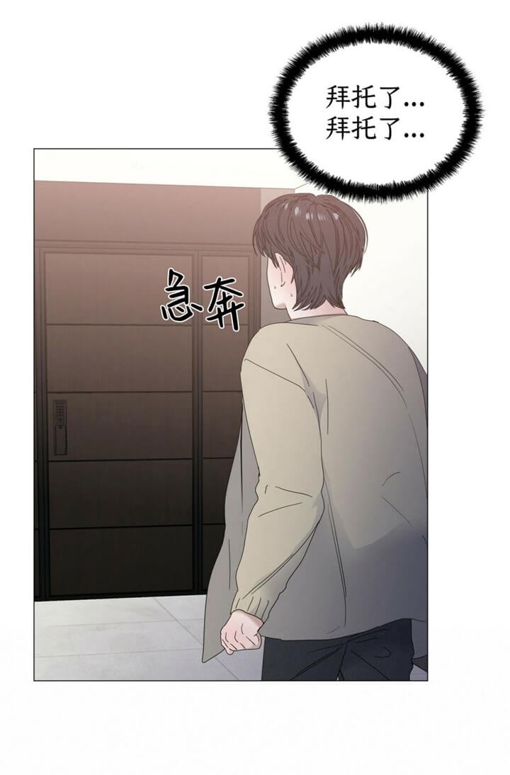 《症状》漫画最新章节第67话免费下拉式在线观看章节第【17】张图片