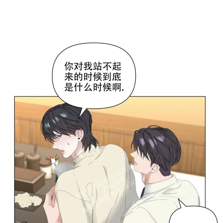 《症状》漫画最新章节第104话免费下拉式在线观看章节第【31】张图片