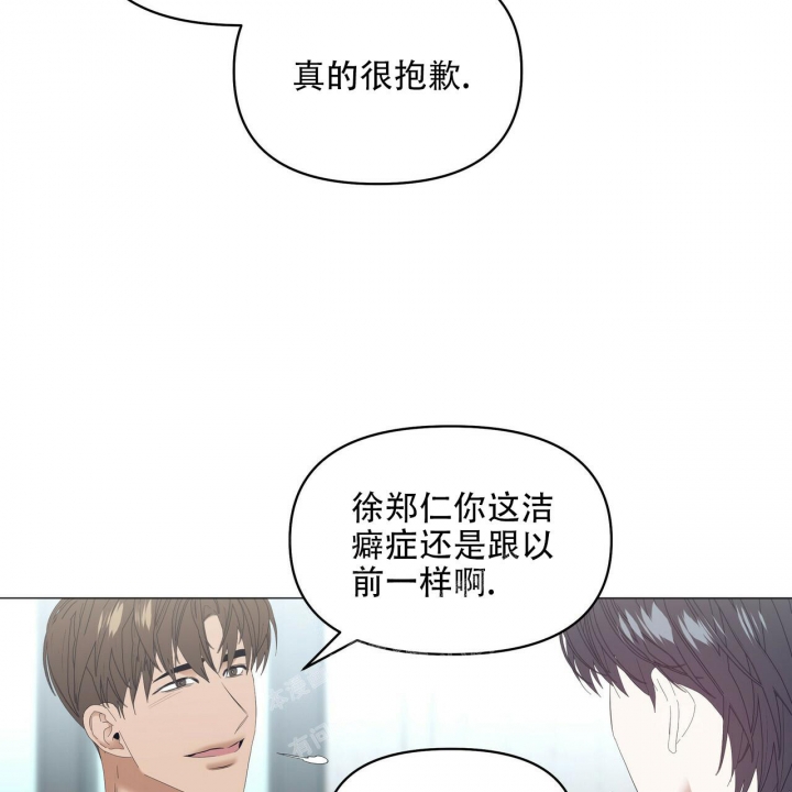 《症状》漫画最新章节第101话免费下拉式在线观看章节第【20】张图片