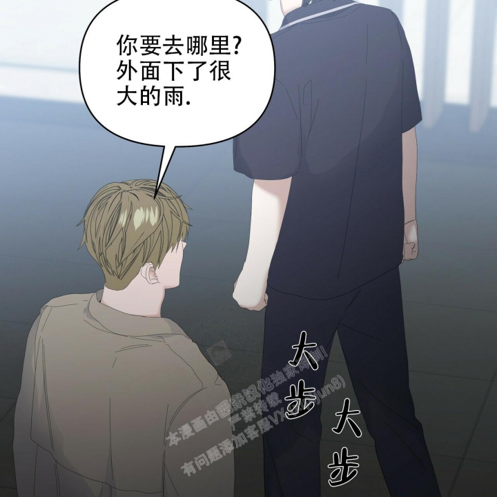 《症状》漫画最新章节第94话免费下拉式在线观看章节第【49】张图片