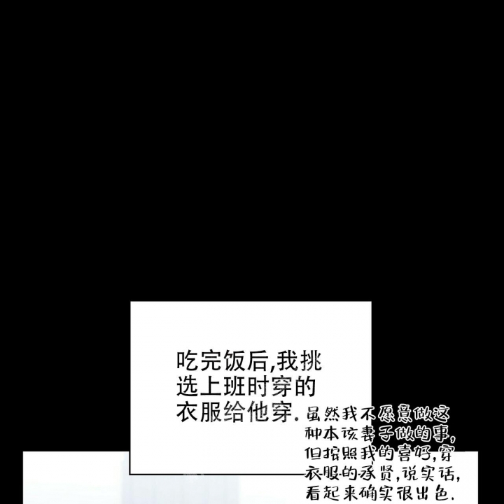 《症状》漫画最新章节第83话免费下拉式在线观看章节第【24】张图片