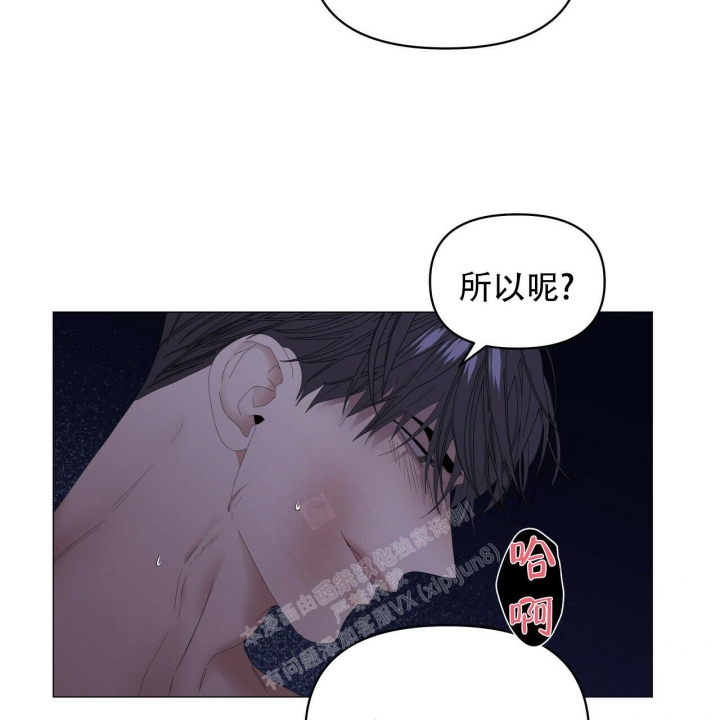 《症状》漫画最新章节第98话免费下拉式在线观看章节第【49】张图片