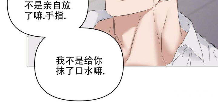 《症状》漫画最新章节第88话免费下拉式在线观看章节第【81】张图片