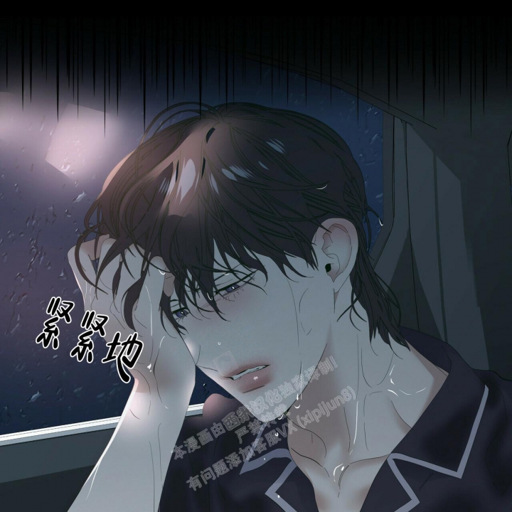 《症状》漫画最新章节第95话免费下拉式在线观看章节第【31】张图片