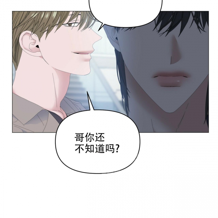 《症状》漫画最新章节第94话免费下拉式在线观看章节第【54】张图片