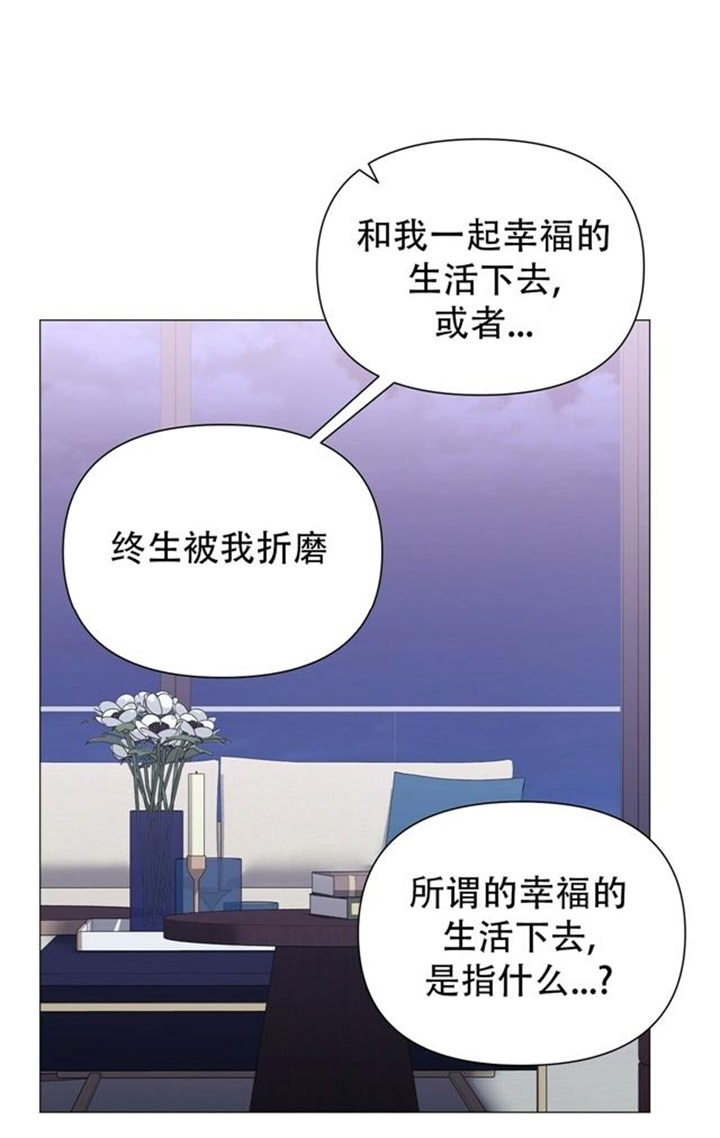 《症状》漫画最新章节第69话免费下拉式在线观看章节第【2】张图片