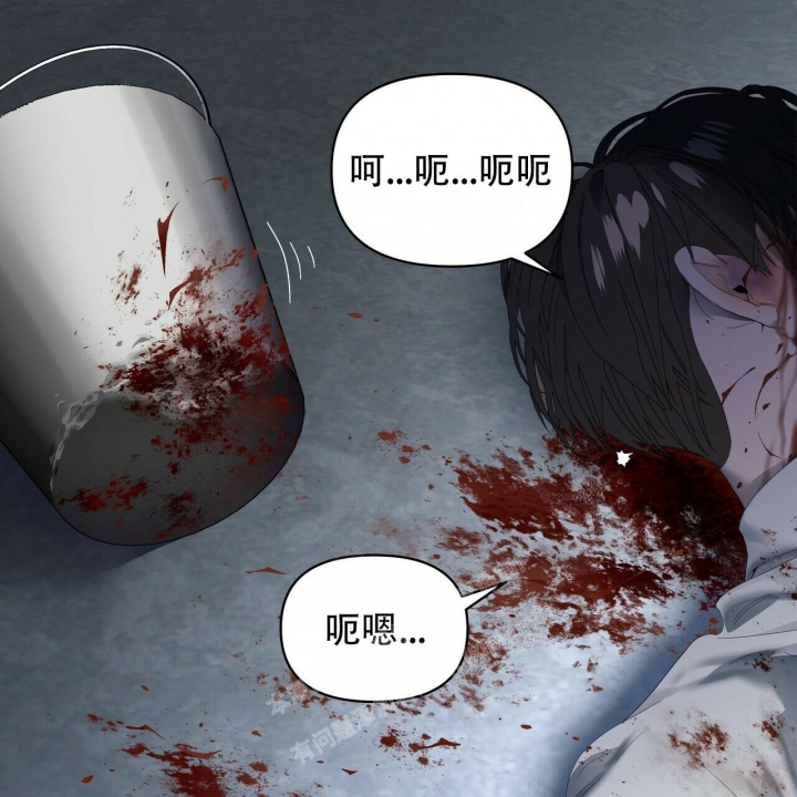 《症状》漫画最新章节第112话免费下拉式在线观看章节第【39】张图片