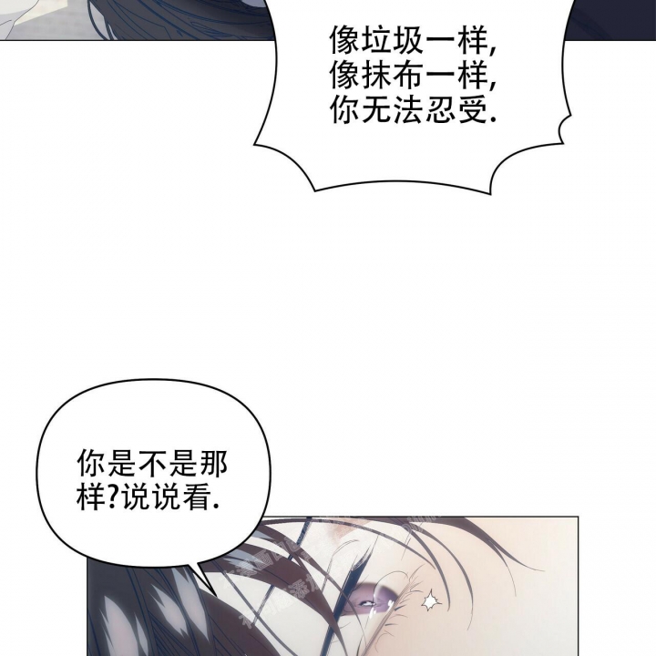 《症状》漫画最新章节第97话免费下拉式在线观看章节第【45】张图片