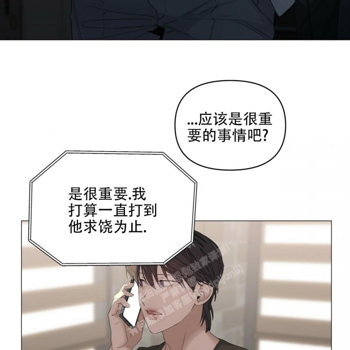 《症状》漫画最新章节第90话免费下拉式在线观看章节第【50】张图片