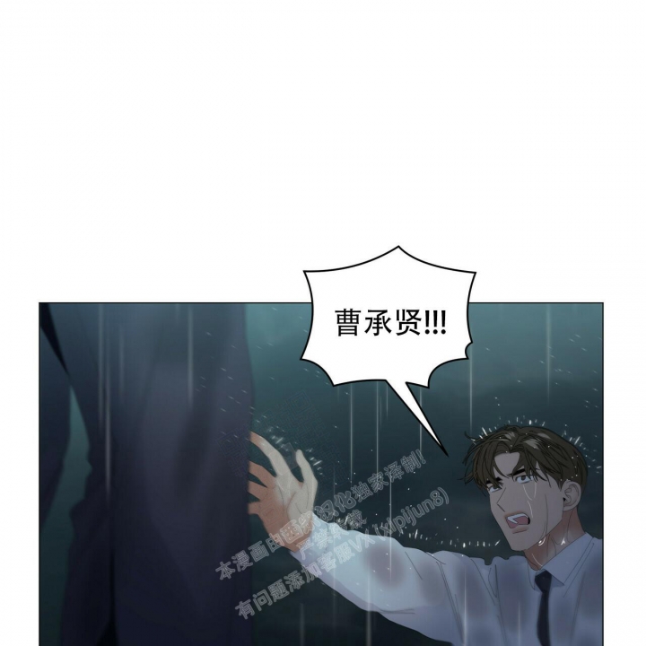 《症状》漫画最新章节第96话免费下拉式在线观看章节第【12】张图片