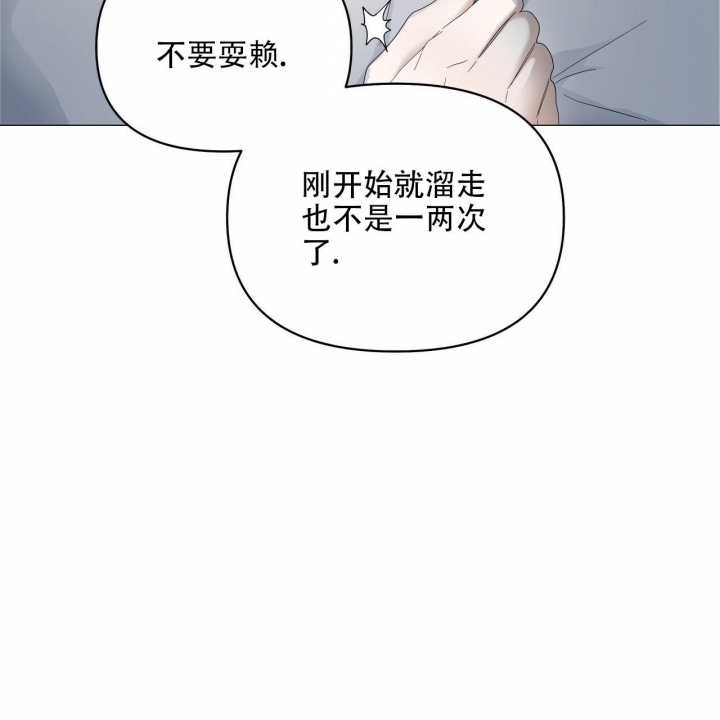 《症状》漫画最新章节第88话免费下拉式在线观看章节第【40】张图片